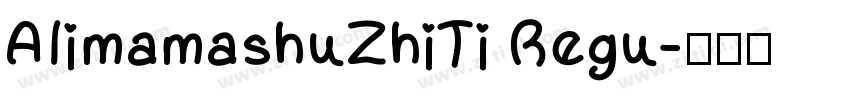 AlimamashuZhiTi Regu字体转换